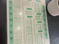 -荔园小馆(园岭新村二期店)