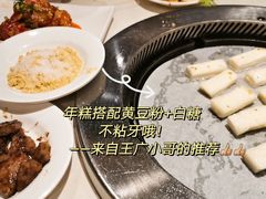 -么子烤肉(化龙池店)