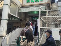 -满记烧饼(牛街东里小区一区店)