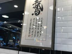 -棋哥烧鹅餐室(发昌大厦店)