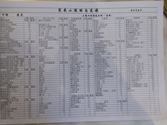 -宣武小院涮肉(前门店)