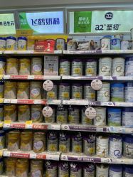 -爱婴室(上海汇智国际广场店)