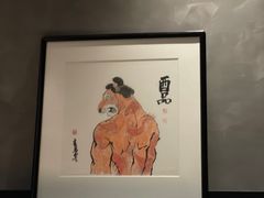-酉品食厅·居酒小食堂(无锡蠡湖科研大厦店)