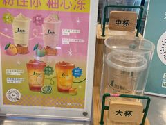 -1点点(苏州中心店)