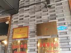 -邱金小炒·30 年盐帮江湖菜(自贡店)