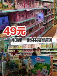 -Kidsland(望京凯德MALL店)
