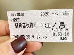 -灌篮高手动画打卡地