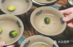 Lime Rice Wine