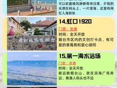 -东辰望海鱼码头·海鲜餐厅