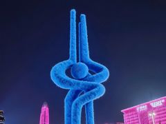 -解放阁