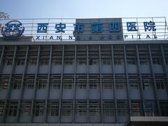 -西安市人民医院(大差市院区)