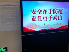 -中共四大纪念馆