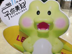 -佛山印象城(季华五路店)