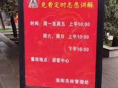 -关林