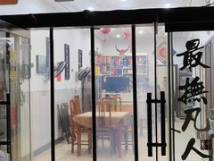 -山里人家土菜馆(茅山店)