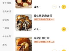 -林町春私房烘焙(国交店)