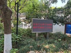 -瀛洲公园