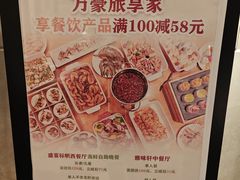 -盛宴标帜西餐厅龙虾.鲍鱼•牛排(重庆喜来登大酒店)