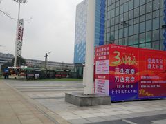 -万达广场(金堂店)