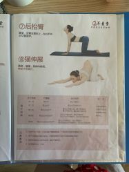 -养月堂中医养生月子会所(中心妇产店)