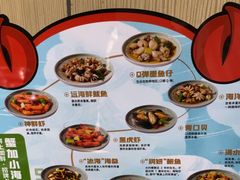 -七欣天香辣蟹火锅(无锡锡沪西路店)