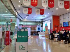 -中国联通(远大路营业厅)