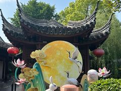 -檀园