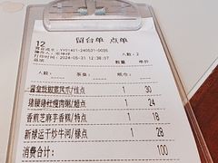 -金牌禄运·点心·啫煲(百信广场店)
