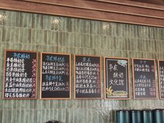 -华农酸奶文化馆