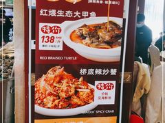 -万龙洲海鲜(大兴绿地缤纷城店)