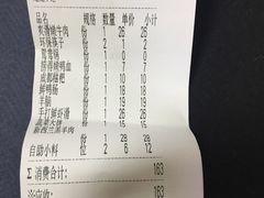 -蜀留香火锅·始于1999·原四川老火锅(白堤路店)
