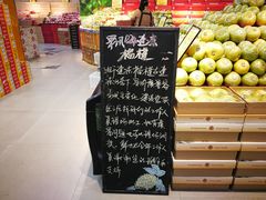 -鲜力达果品批发直销(青山店)
