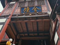 -都江堰普照寺