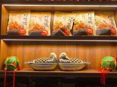 -甘家界牌柠檬鸭(青山店)