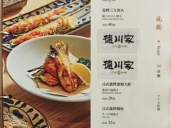-德川家日本料理(中关村寰太大厦店)
