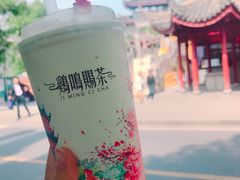 -鸡鸣赐茶(鸡鸣寺路店)