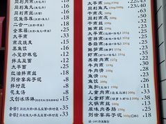 -同利肉燕老铺(澳门路店)