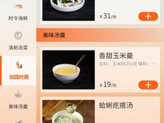 -前海沿·青岛菜(李沧万达店)