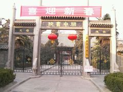 -关中书院