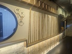 -顾乡私房菜(金沙天街店)