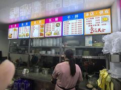 -炬龙牛肉店(新华店)