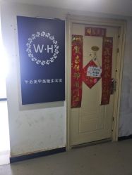 门面-午后美甲美睫生活馆
