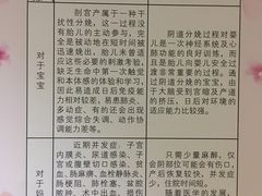 -江南大学附属医院(北院区)