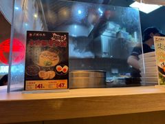 -寸屋拉面(凯德晶萃店)