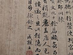 -大连金州博物馆