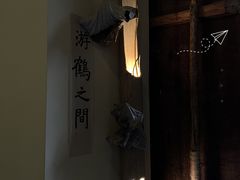 -悟饮门市景店