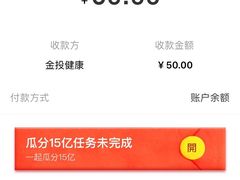 -杭州市第三人民医院