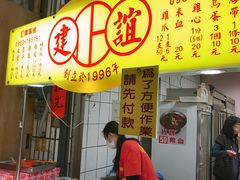 -建谊现卤卤味(金门金城店)