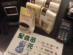 -星巴克(保定万博广场店)