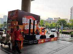 -长沙旭辉MALL